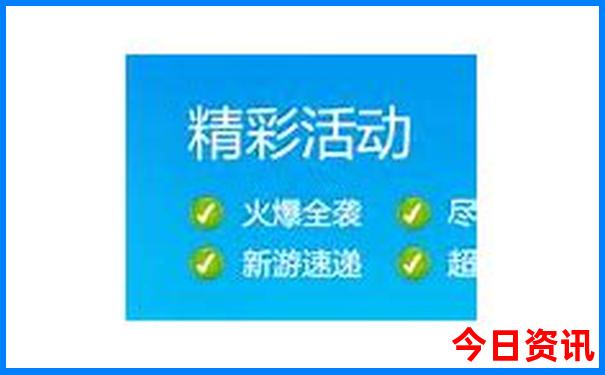现在去那里旅游比较适合